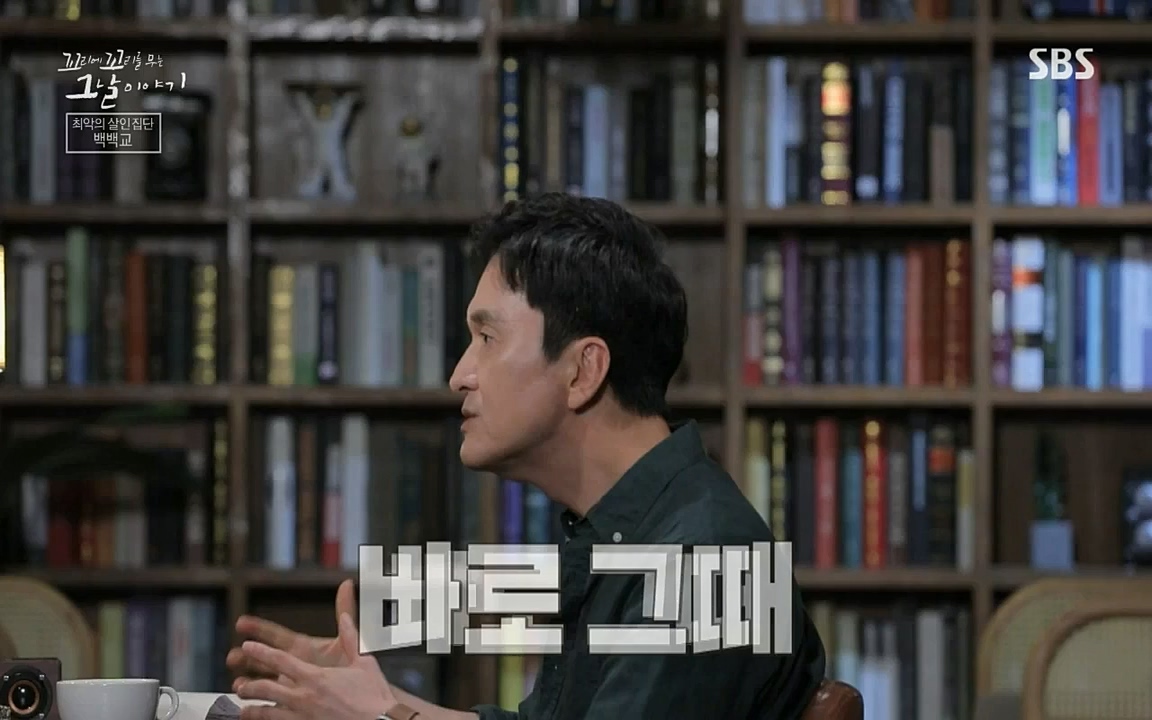 꼬리에 꼬리를 무는 그날 이야기.E40.220812p-NICE.mp4_20220813_145514.475.jpg