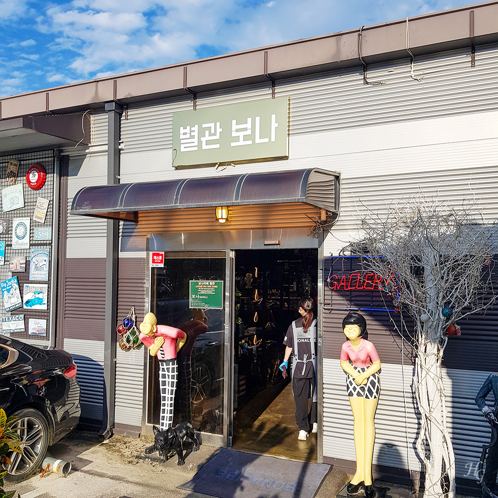 서울 근교 남양주 별내 카페 보나리베 별관
