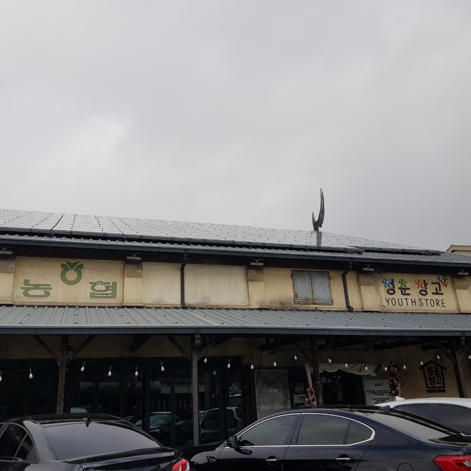  순천 청년들의 공간 '청춘창고'