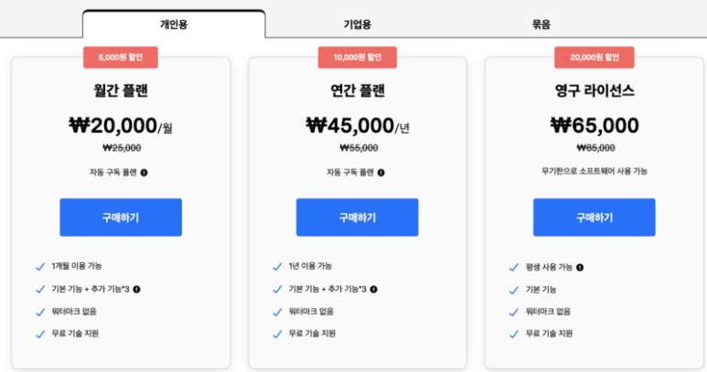 음원 추출? 유니콘 버터로 해결! 유튜브 동영상 다운로드 및 3
