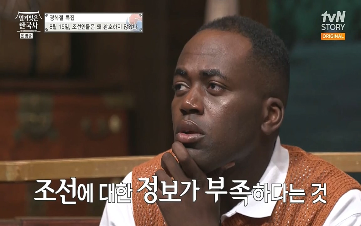 벌거벗은 한국사.E16.220811p-NEXT.mp4_20220811_211753.638.jpg