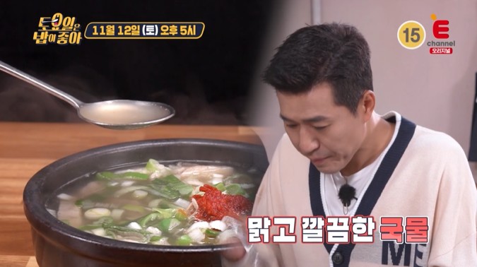 남자가-국물을-맛보고-있다