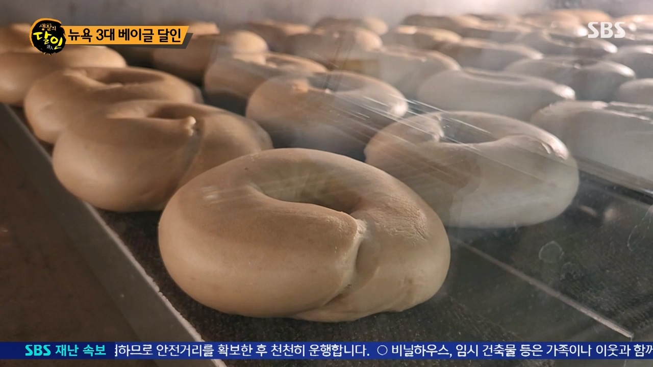 생활의 달인.E928.240326p-NEXT.mp4_20240326_200507.372.jpg