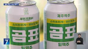 곰표 이미지