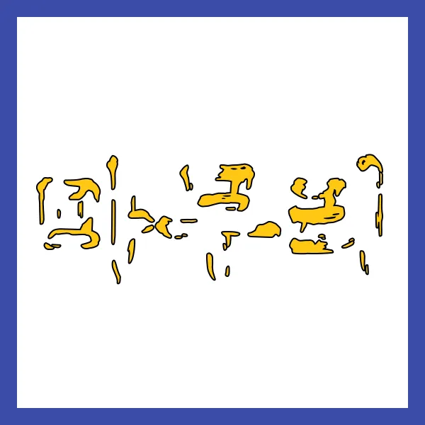 자유로캠핑장 이미지