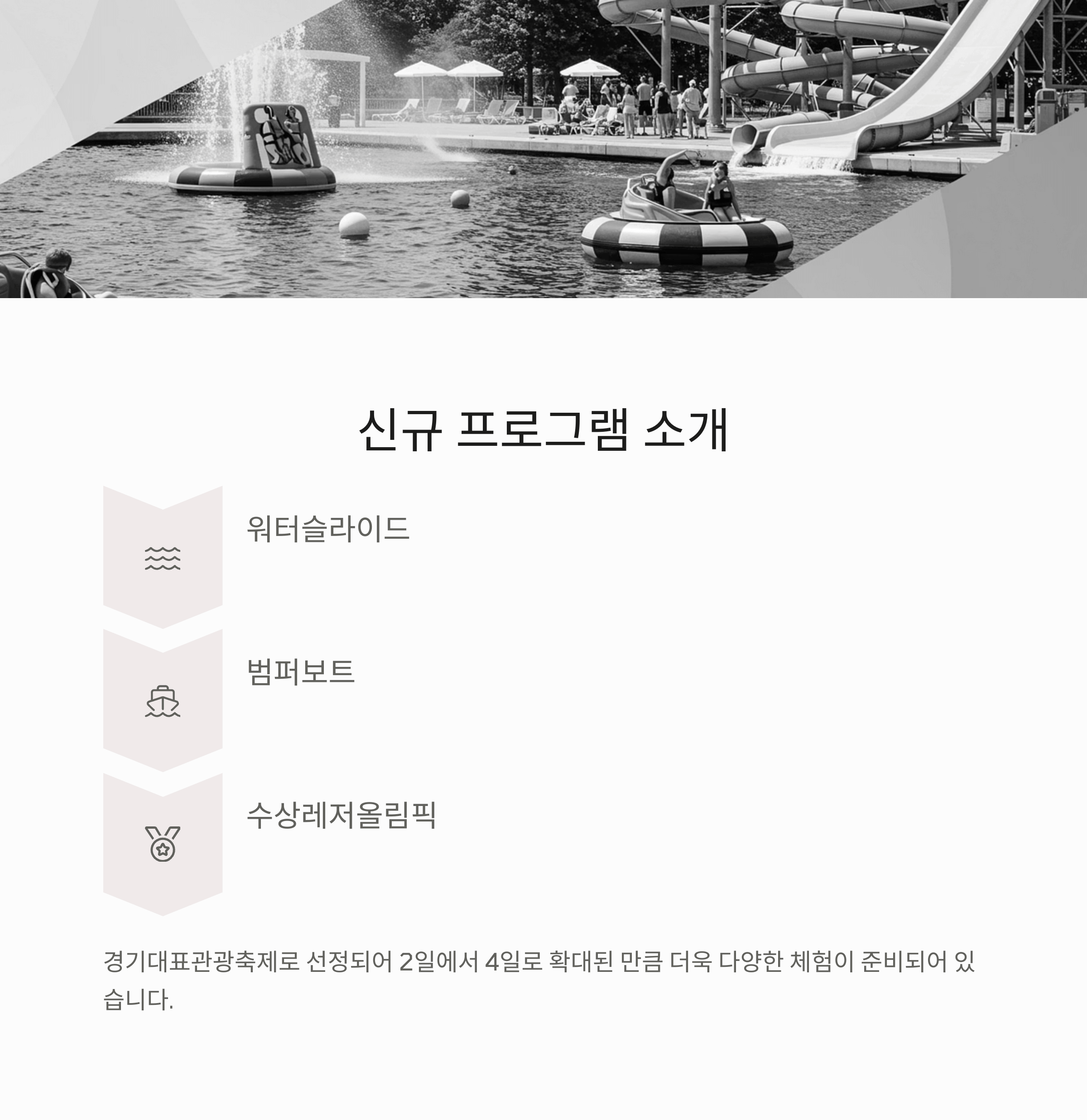 김포아라마린페스티벌 기본정보 총정리 (2025)