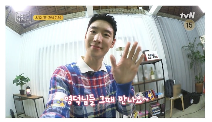  홍진경의 영화로운 덕후생활 56회 다시보기 재방송 보러가기 공식영상 티저