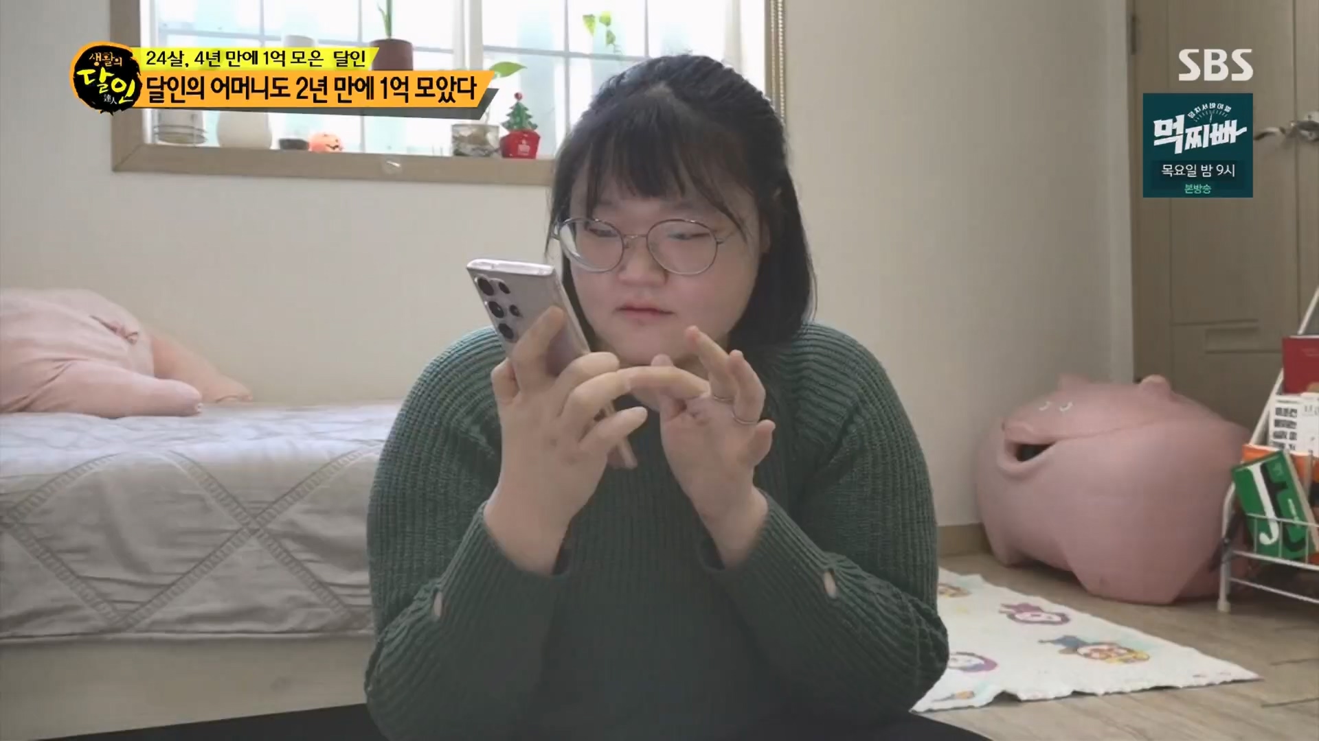 생활의 달인.E926.240311p.H264-F1RST.mp4_20240312_195956.754.jpg