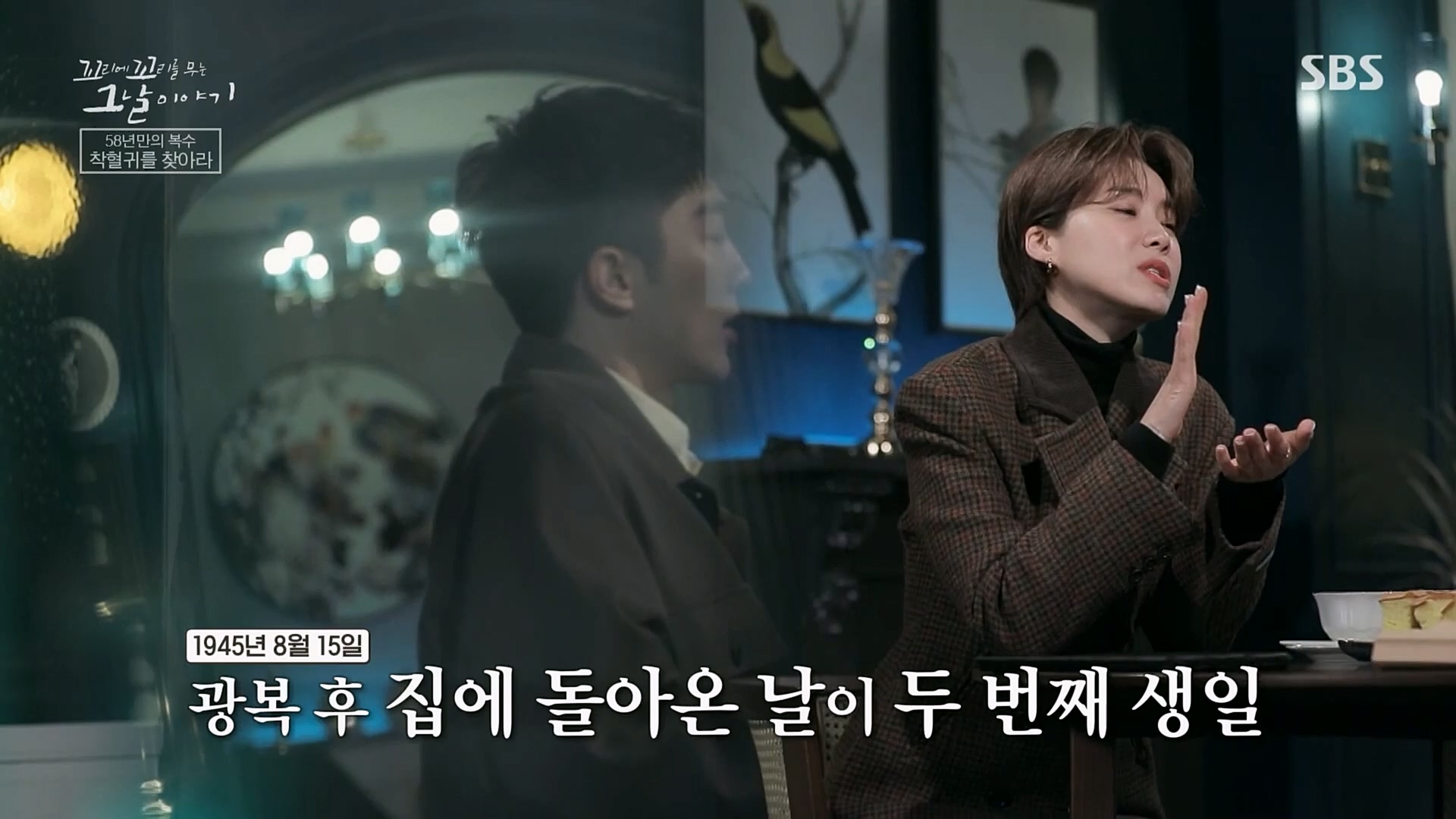 꼬리에꼬리를무는그날이야기.E68.230302p.H264-F1RST.mp4_20230306_192901.429.jpg