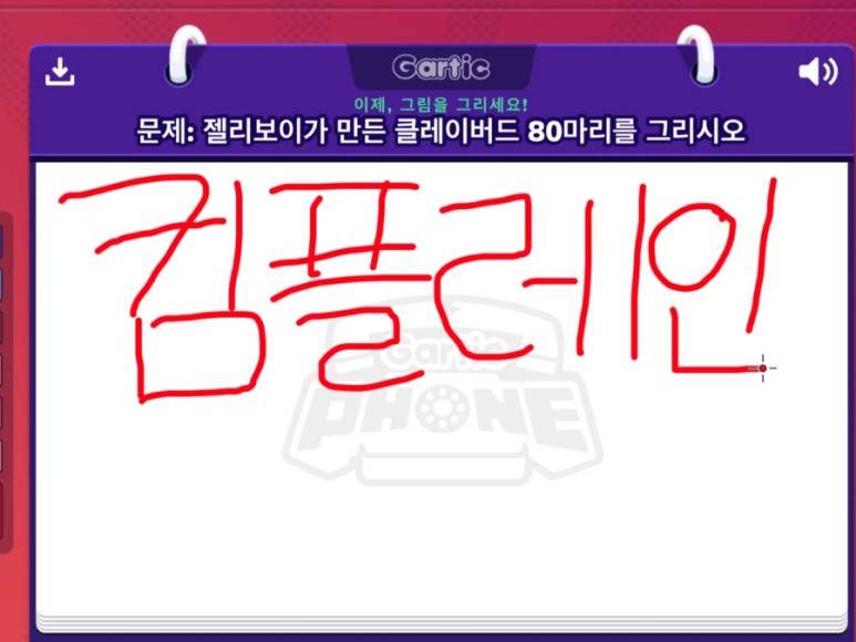 [Galtic phone] 키워드가 마음에 안들면 불평만 늘어놓는 미친 블로거야 ㅋㅋ 2