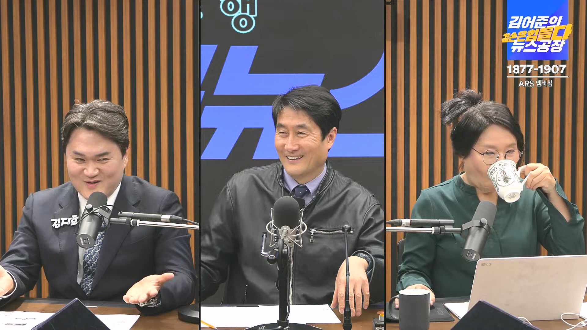 [겸공뉴스특보] 2024년 12월 25일 수요일 (1080p_30fps_H264-128kbit_AAC).mp4_20241226_132851.053.jpg