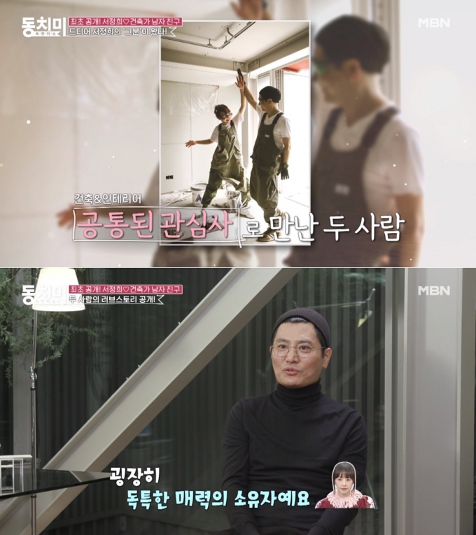 서정희의 유방암 투병