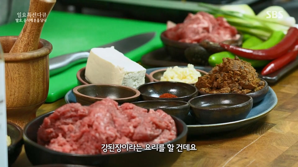 일요 특선 다큐멘터리.E314.230702p.H264-F1RST.mp4_20230708_212150.223.jpg