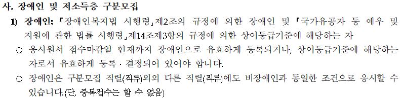 지방직 공무원 원서접수 시험일정 세종시