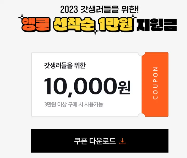 랭킹닭컴 추천인 알려드릴게요 | 쿠폰 할인 팁 오렌지멤버스 랭킹닭컴 추천인 알려드릴게요 | 쿠폰 할인 팁 오렌지멤버스