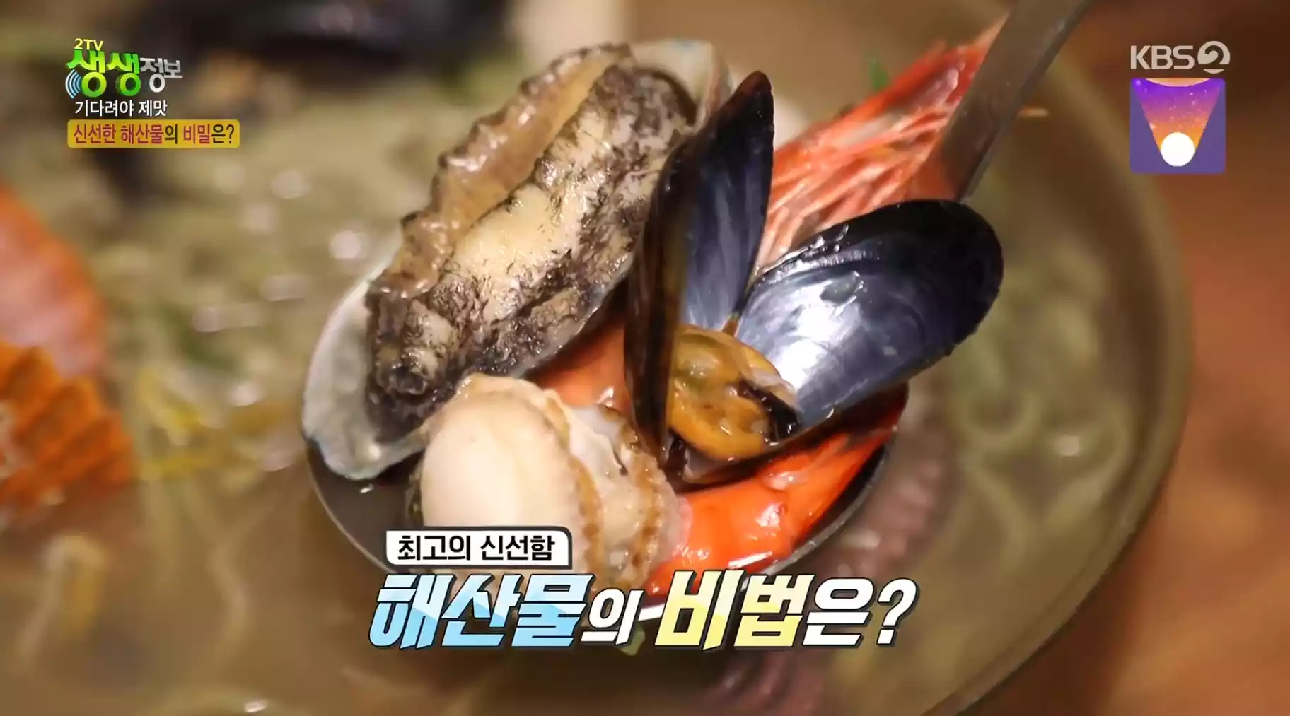 해신닭칼국수