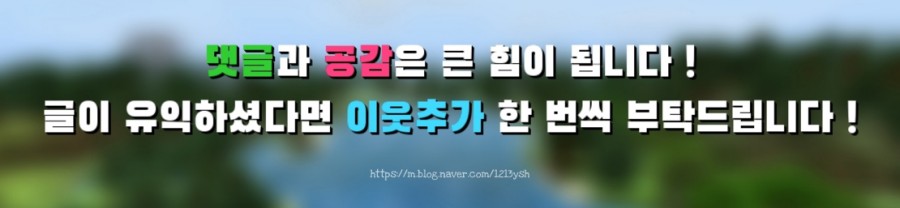 마인크래프트 pc 스킨 다운 마인크래프트 스킨,