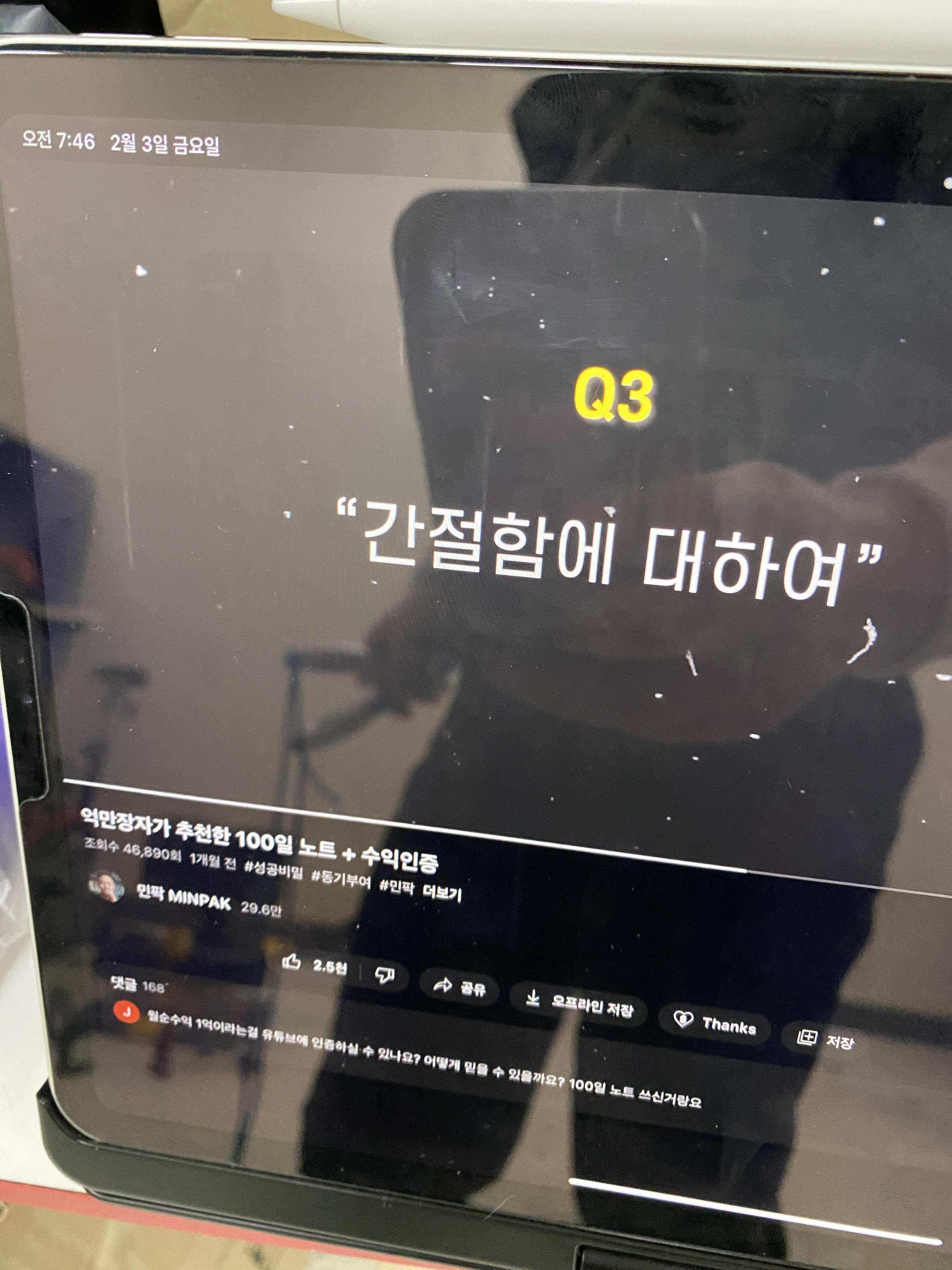  [식단조절 없이 다이어트/잘먹고 살빼다]효과 인증 23/02/03 매일 운동 줄넘기 효과 인증 및 줄넘기의 운동 효과는 효율성 최고