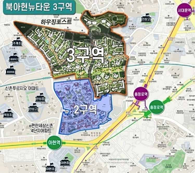 북아현 2&#44; 3구역 위치(출처:하우징포스트)