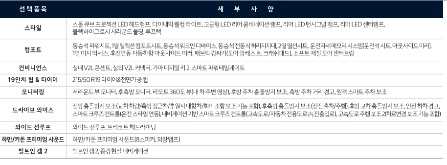 etc-image-4