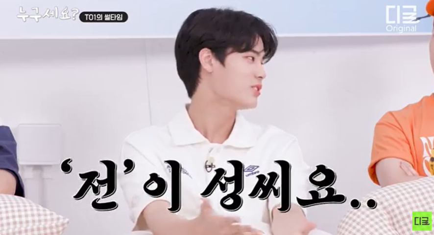 외할머니가 직접 지어줬다는 한 아이돌의 특이한 본명 | 인스티즈