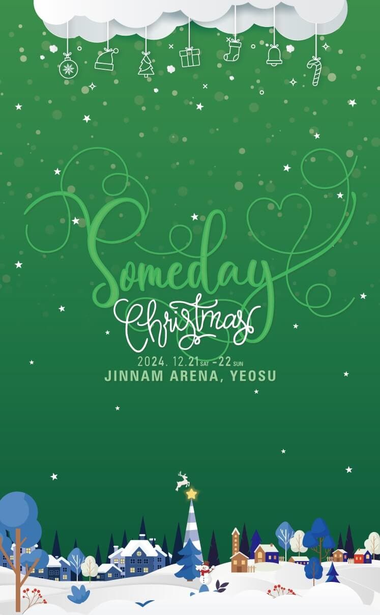 2024 Someday Christmas in 여수