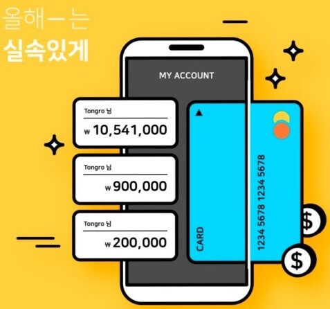 해외결제-전용-카드의-환전수수료-해외결제-카드-수수료-캐시백-혜택-꿀팁