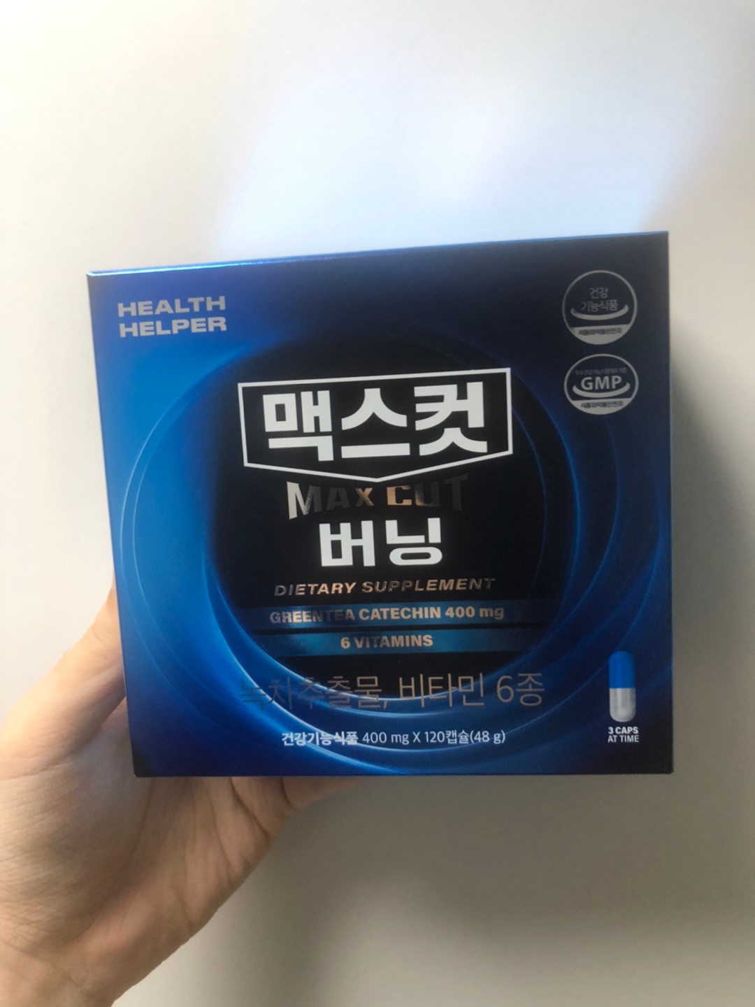  운동하고 다이어트 할때는 맥스컷 버닝 올 여름을 대비하는 나의 준비자세