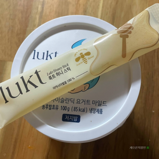 그릭요거트