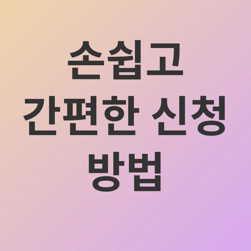 청소년장애인스포츠강좌지원사업_2