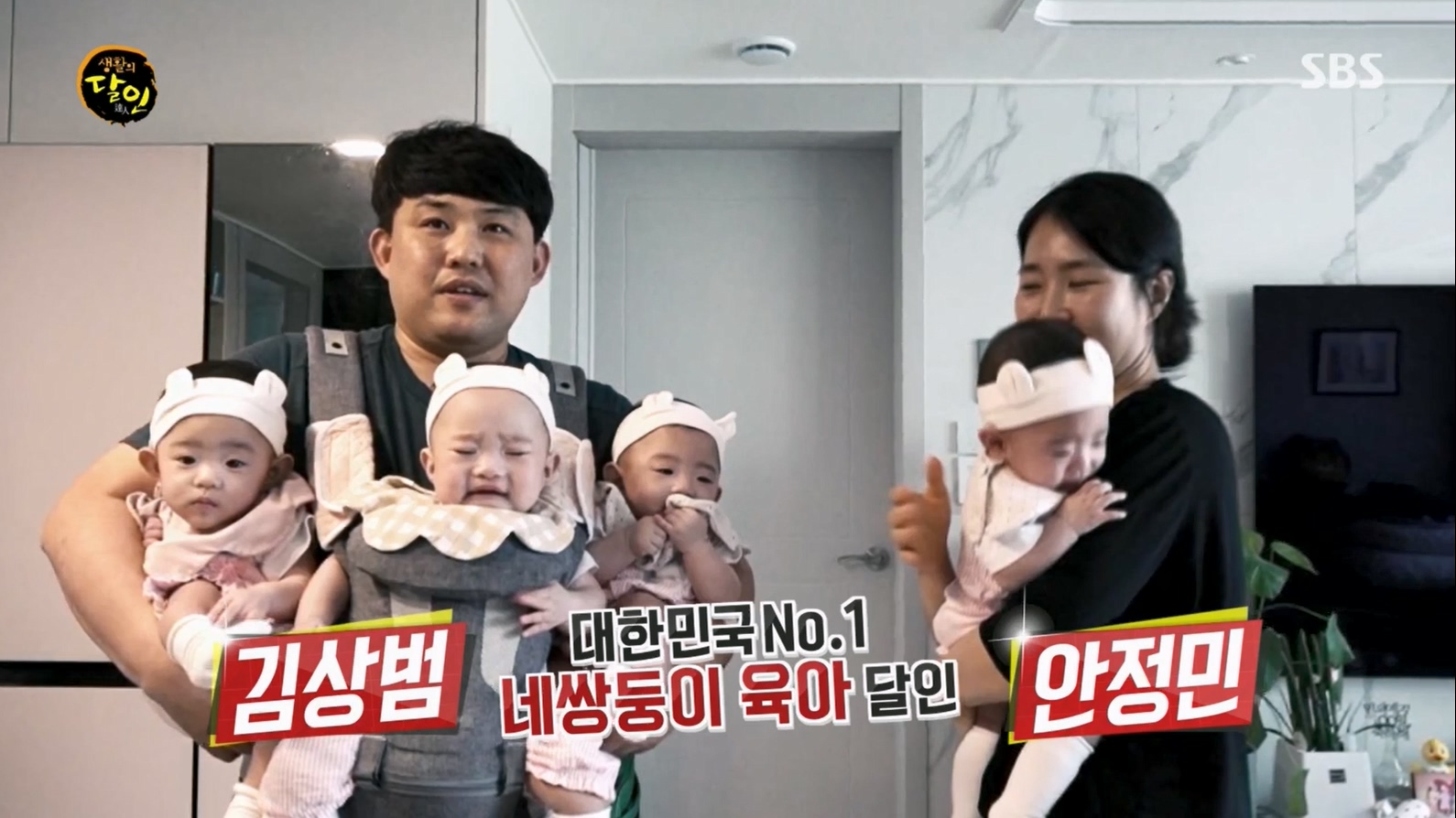 생활의 달인.E895.230704p.H264-F1RST.mp4_20230704_201854.324.jpg