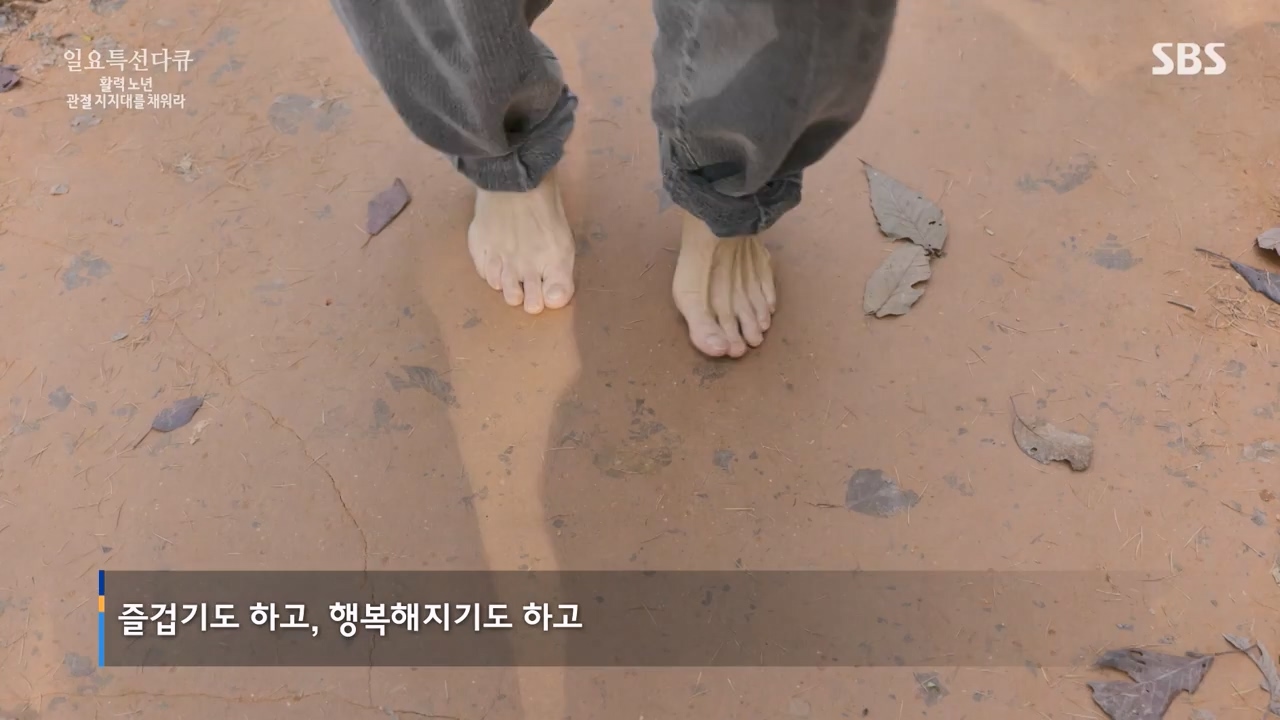 일요특선 다큐멘터리.E343.240304p-NEXT.mp4_20240305_202359.014.jpg