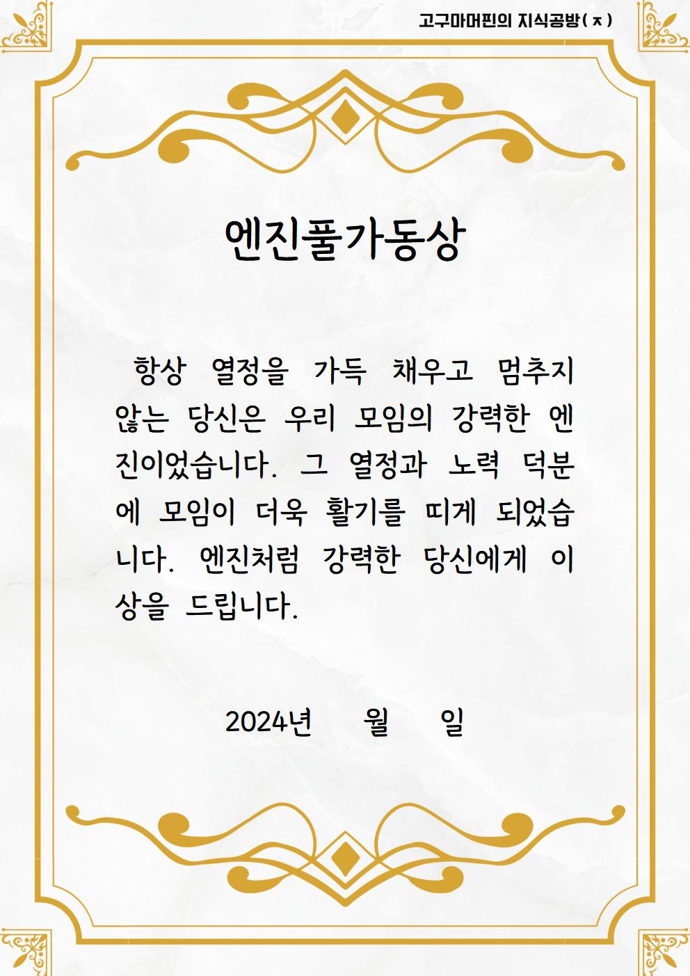 상장35가지(공유용)026.jpg