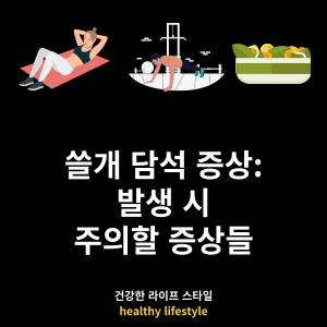 썸네일 사진