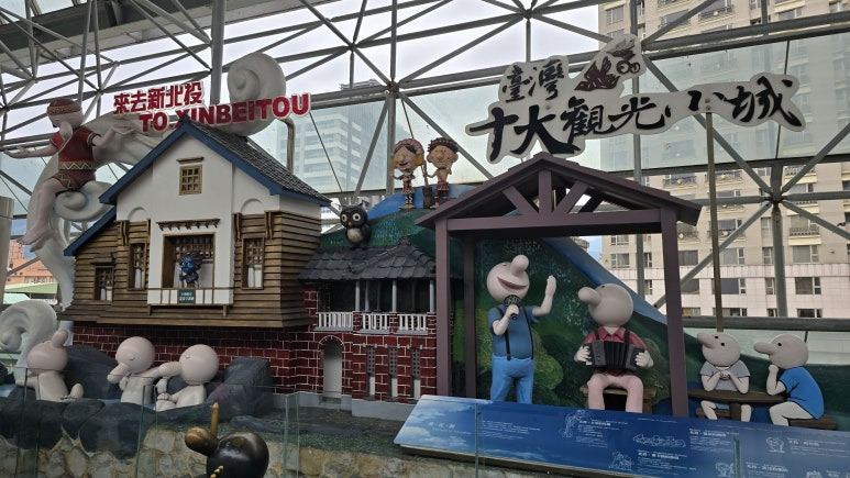 신베이터우