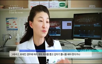 [670회] 생로병사의 비밀 - KBS670회] 생로병사의 비밀.ts_20220505_143211.151.jpg