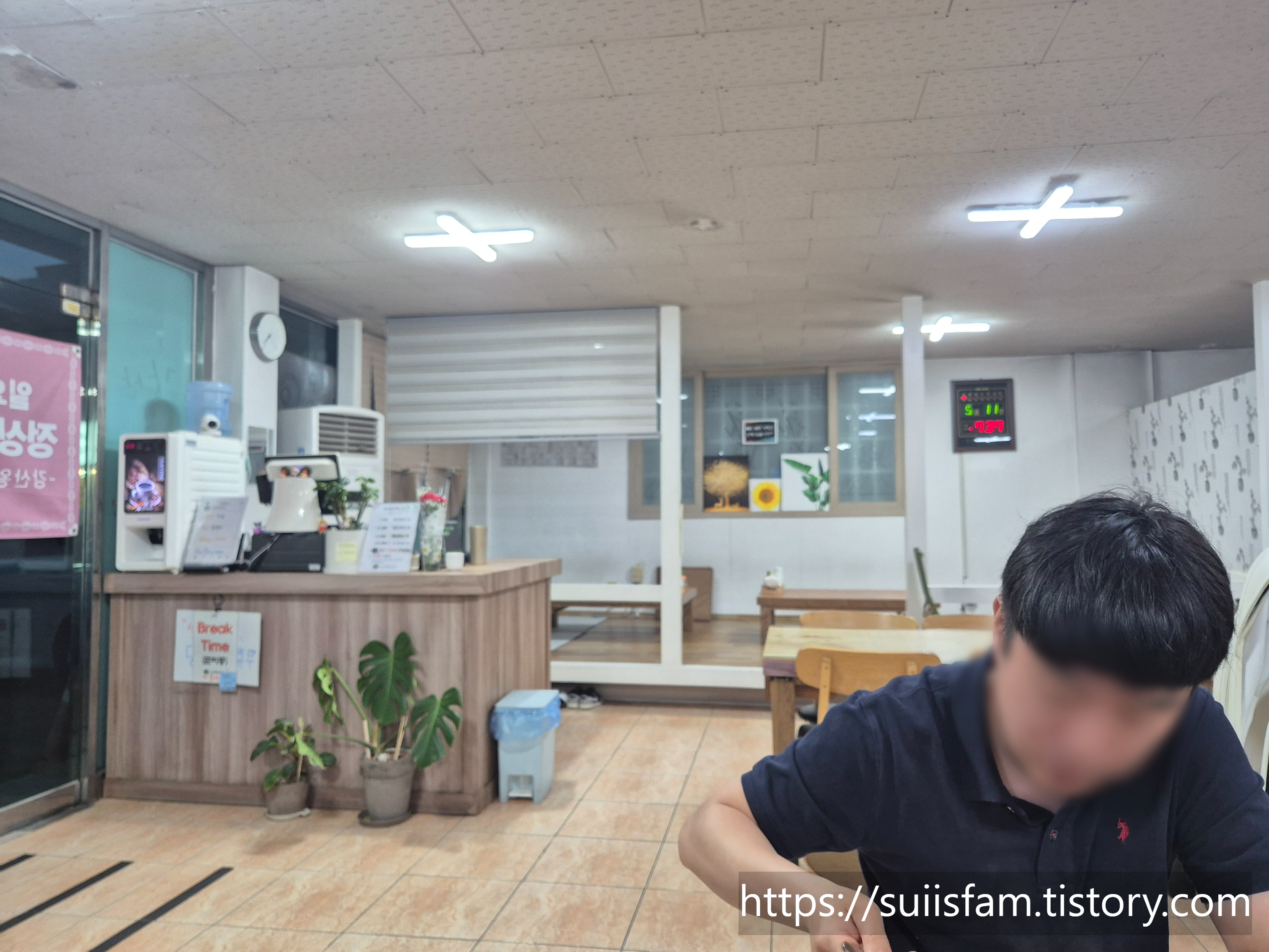 강산왕갈비탕 대표 사진