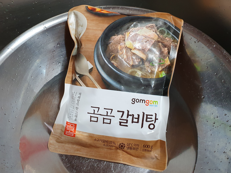 해동 중 곰곰 갈비탕