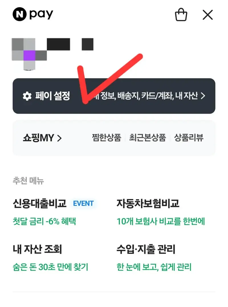 등록하는 화면