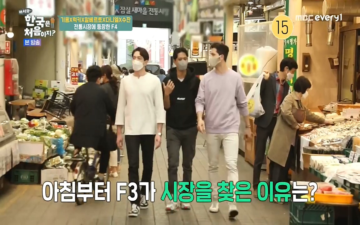 어서와 한국은 처음이지 시즌2.E212.220527p-NEXT.mp4_20220527_200324.230.jpg
