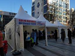  코로나 검사 결과 후기(자가격리, 밀접촉자)