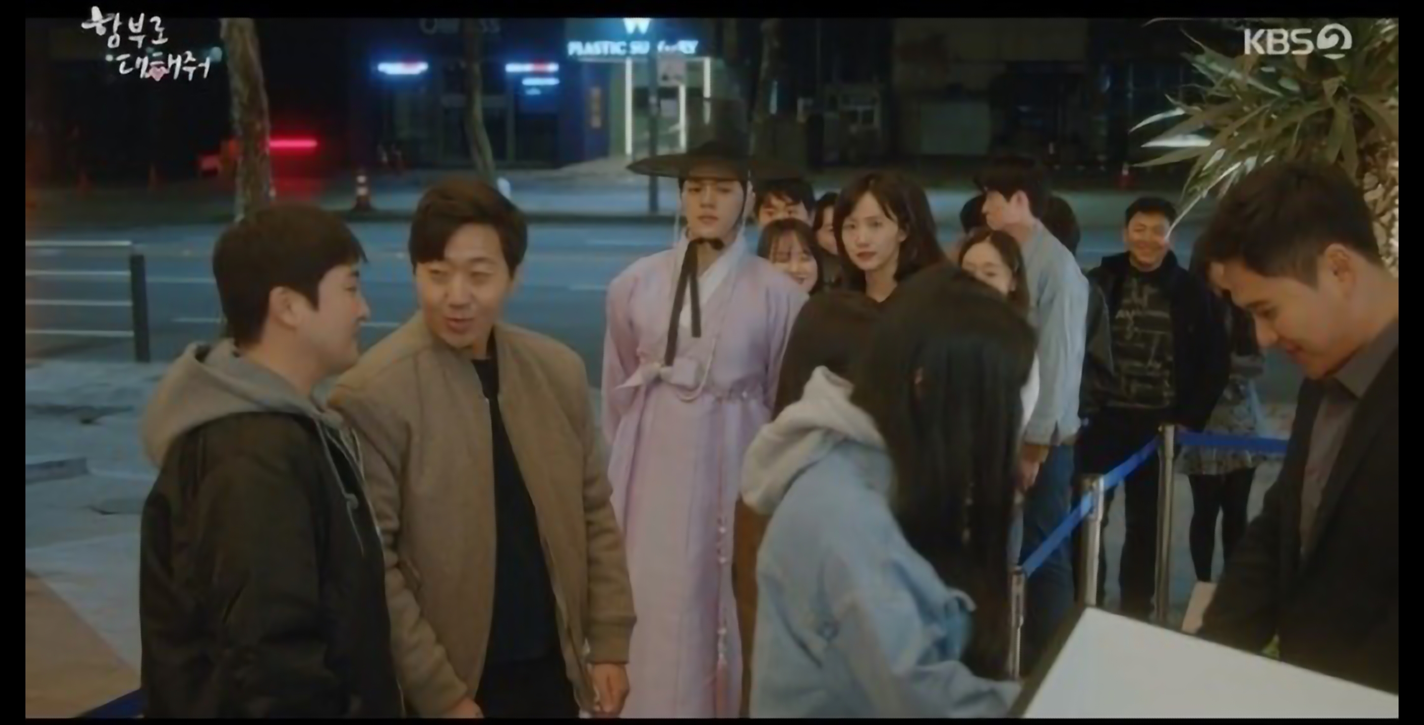 함부로 대해줘
