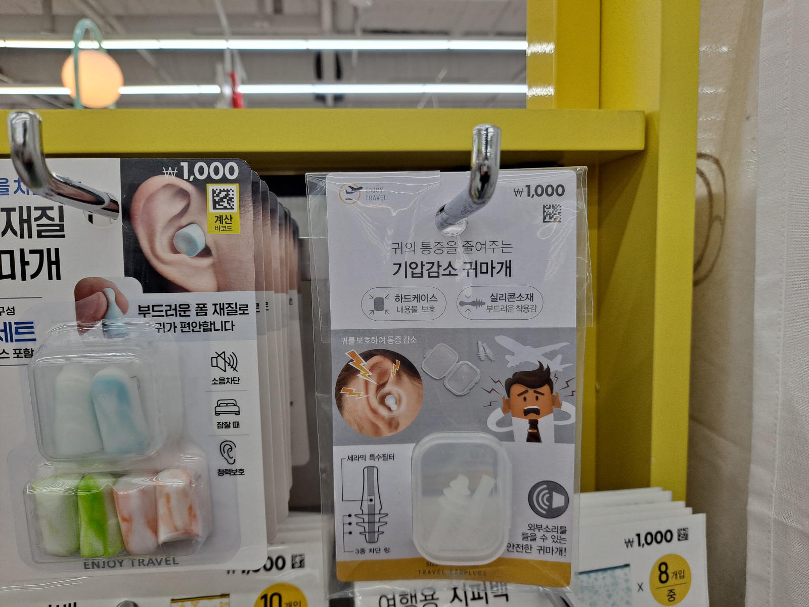 다이소 여행용품 Bast 10 추천해요. 다이소 여행용품 Bast 10 추천해요.
