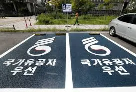 2025년 보훈급여금