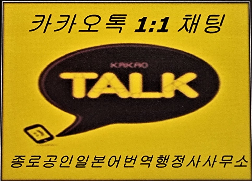 고등학교 학교생활기록부 졸업증명서 일본어번역공증 일본대학 입학지원용 3