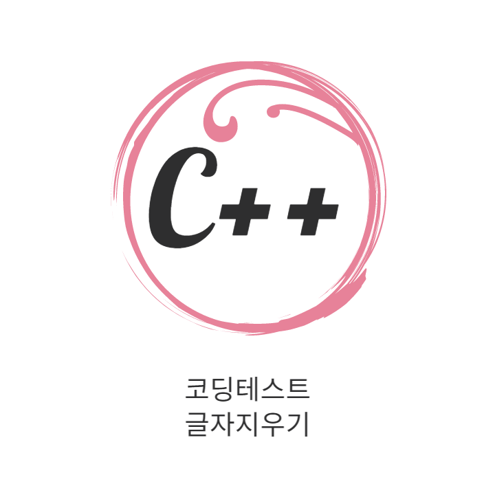 문제 설명
정수 배열 arr가 주어집니다. 배열 안의 2가 모두 포함된 가장 작은 연속된 부분 배열을 return 하는 solution 함수를 완성해 주세요.

단&#44; arr에 2가 없는 경우 [-1]을 return 합니다.

제한사항
1 &le; arr의 길이 &le; 100&#44;000
1 &le; arr의 원소 &le; 10