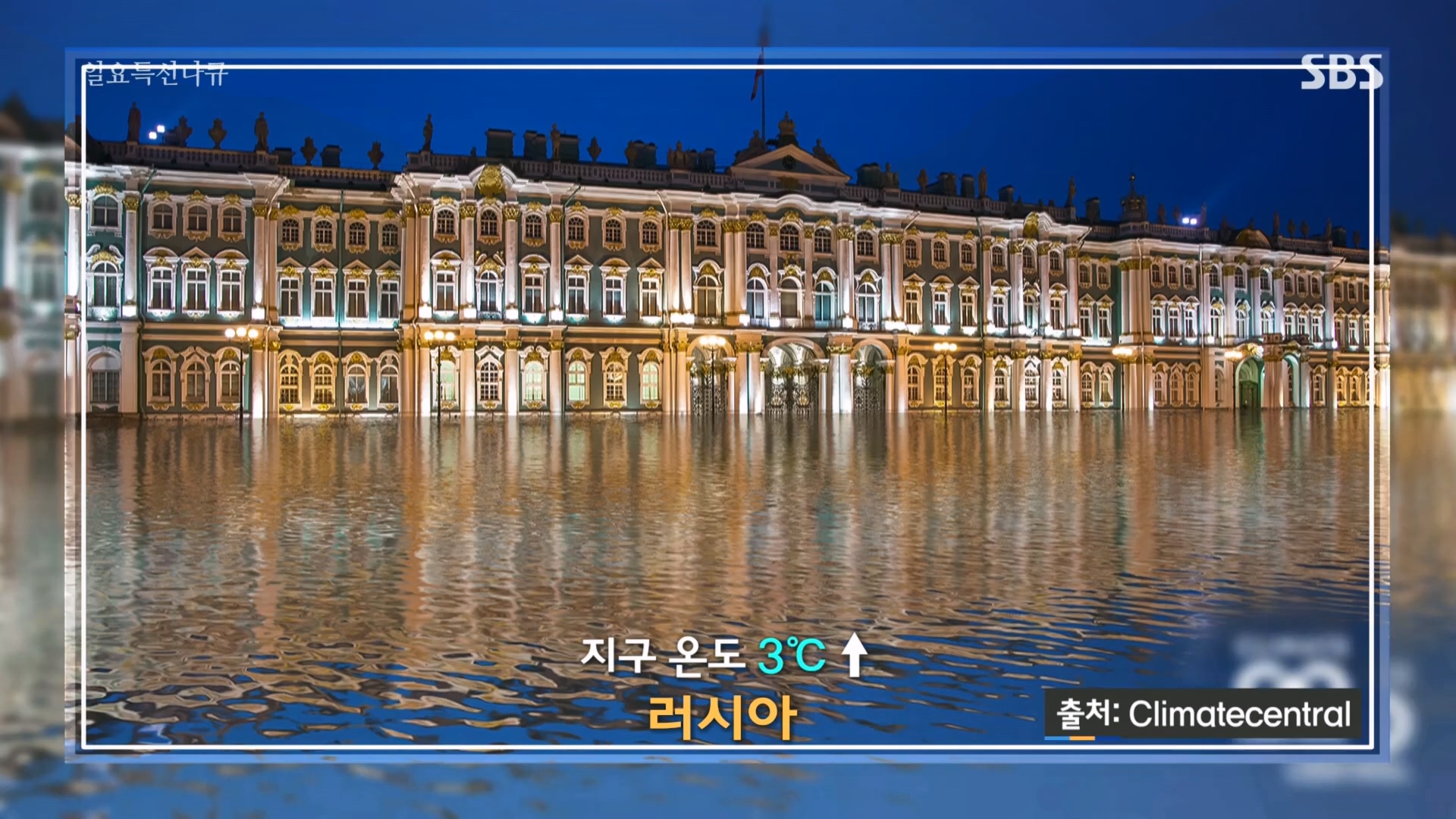 일요 특선 다큐멘터리.E320.230917p.H264-F1RST.mp4_20230925_203207.891.jpg