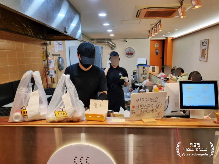 타코비 내부