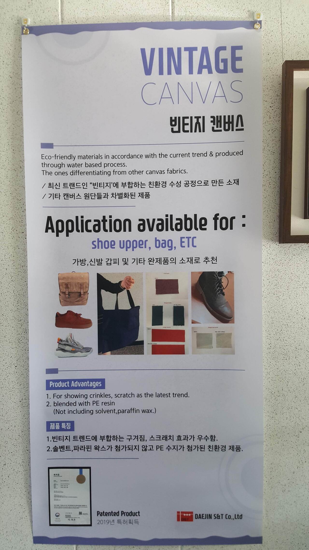  Presentation related to DAEJIN S&T and Products.