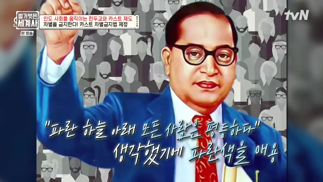 벌거벗은 세계사.E115.230906p-NEXT.mp4_20240406_175645.774.jpg